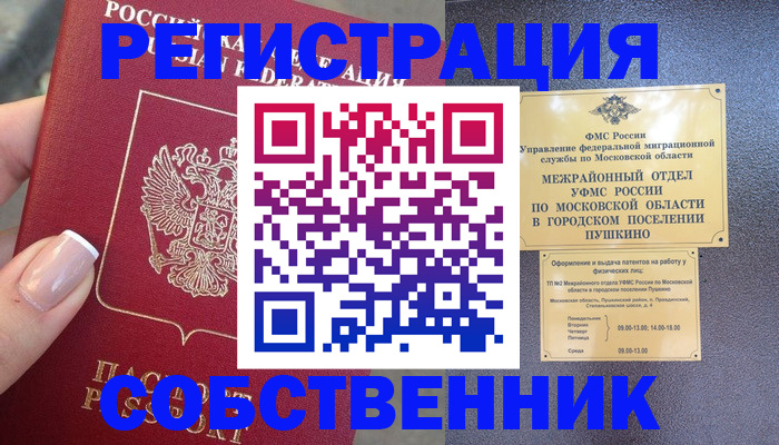 форма 3 в Лисках